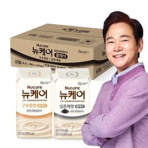 [본사공식몰] 뉴케어 클래식 반반세트(구수한맛/검은깨맛) 200ml (24팩) 빨대형 대상웰라이프 환자식 노인 영양식 유동식 부모님 식사대용식 완전 균형영양식