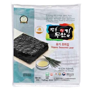 [푸드맛봄]장흥무산김 착한김 유기 조미김 전장 5매 x 20개 [갤러리아]