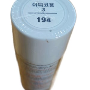 이베코 IVECO 이베코화이트 194 스프레이 카페인트 대영페인트