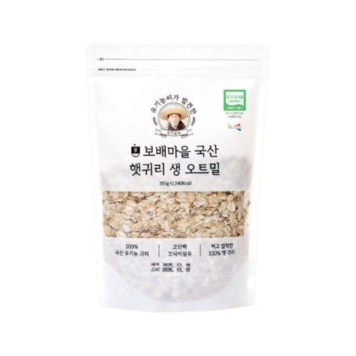 보배마을 국산 오트밀
