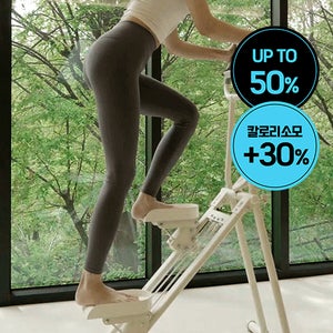 [2세대] 다이어트학교 천국의계단 인피니티스텝