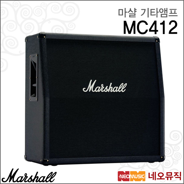 Marshall 마샬 마샬 기타앰프 캐비넷 Marshall 앵글형 MC-412 MC412