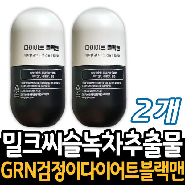 다이어트 블랙맨 검정이 <b>GRN</b> 중년 남성 뱃살 옆구리살 비타민 미네랄 녹차 카테킨 밀크씨슬 간 건강 관리