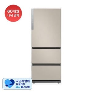 삼성전자 [9월 2주차 이후 순차배송] 비스포크 김치플러스 김치냉장고 3도어 RQ33DG71J2ET (328L, 에센셜 베이지)