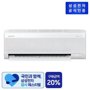 삼성전자 삼성 AI 무풍콤보  벽걸이형 AR60F07D12WT 24.4㎡ 리모컨 포함 (기본설치비포함) 전국설치