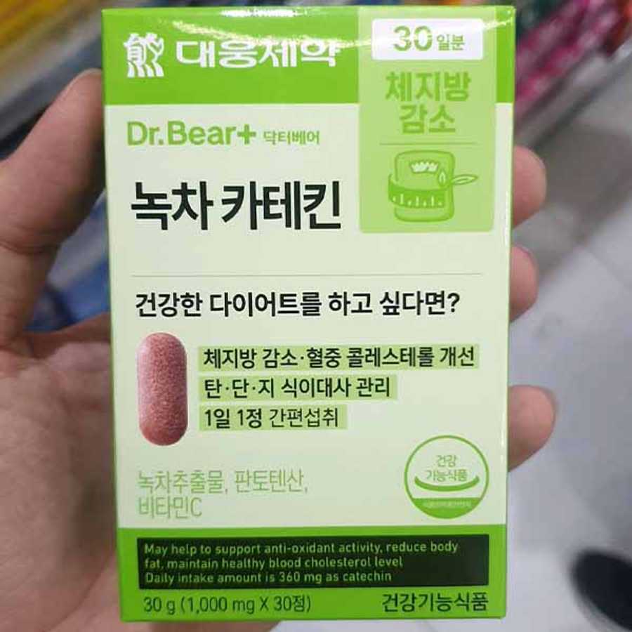 녹차카테킨