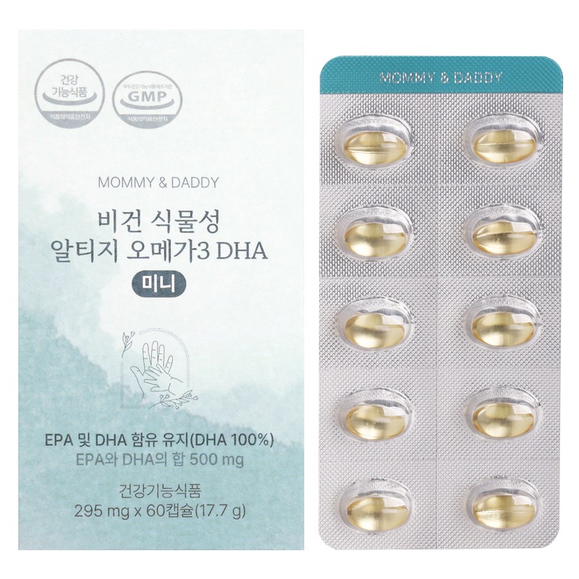 마미앤대디 임산부 <b>비건</b> 식물성 알티지 오메가3 <b>DHA</b> 미니캡슐  60정  17.7g