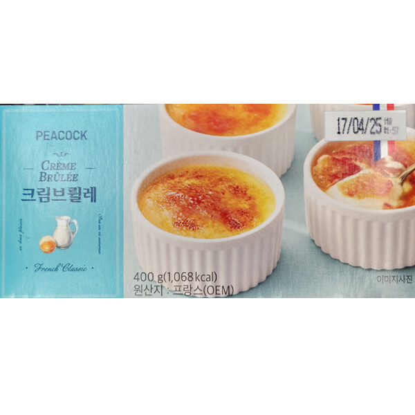 PEACOCK 크림브륄레 푸딩