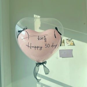 하트풍선 하트레터링풍선 프로포즈 웨딩 브라이덜샤워 생일, 데이앤데이