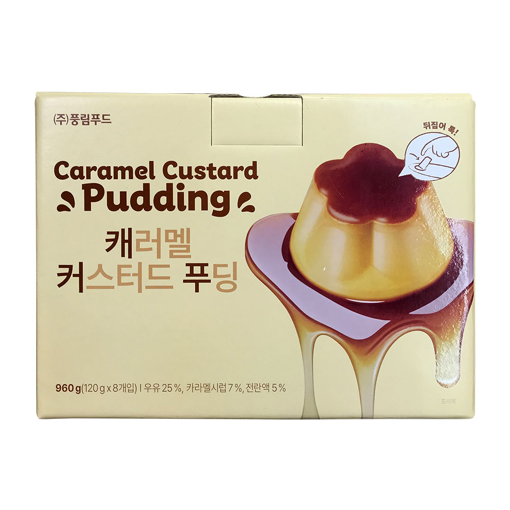 풍림푸드 캐러멜 커스터드 푸딩