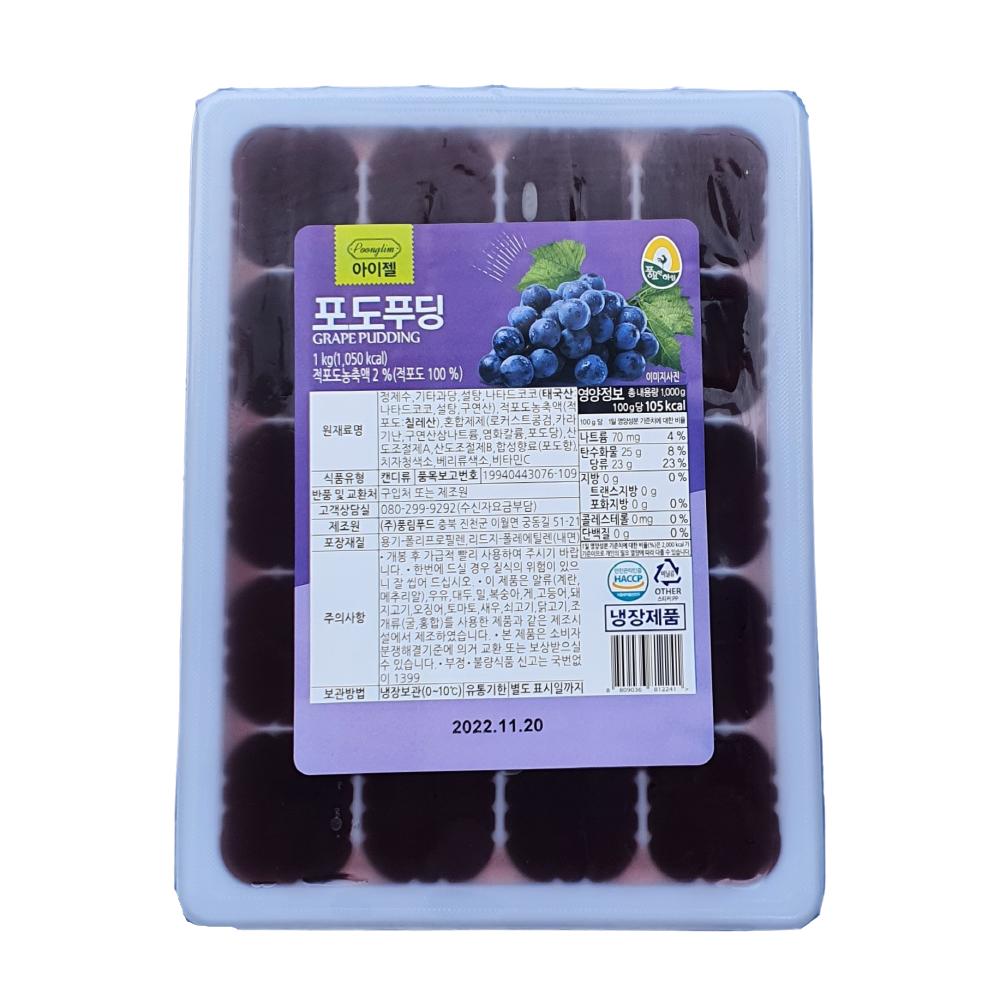 풍림푸드 아이젤 포도푸딩