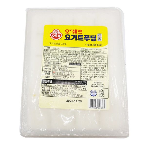 오쉐프 요거트푸딩