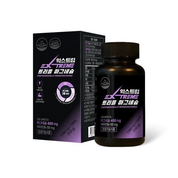 <b>익스트림</b> <b>익스트림</b> 트리플 <b>마그네슘</b> 1100mg 120정 x 1박스 (4개월분) (N4)
