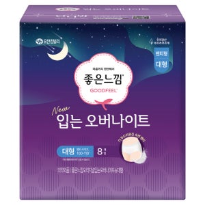 좋은느낌 입는 오버나이트