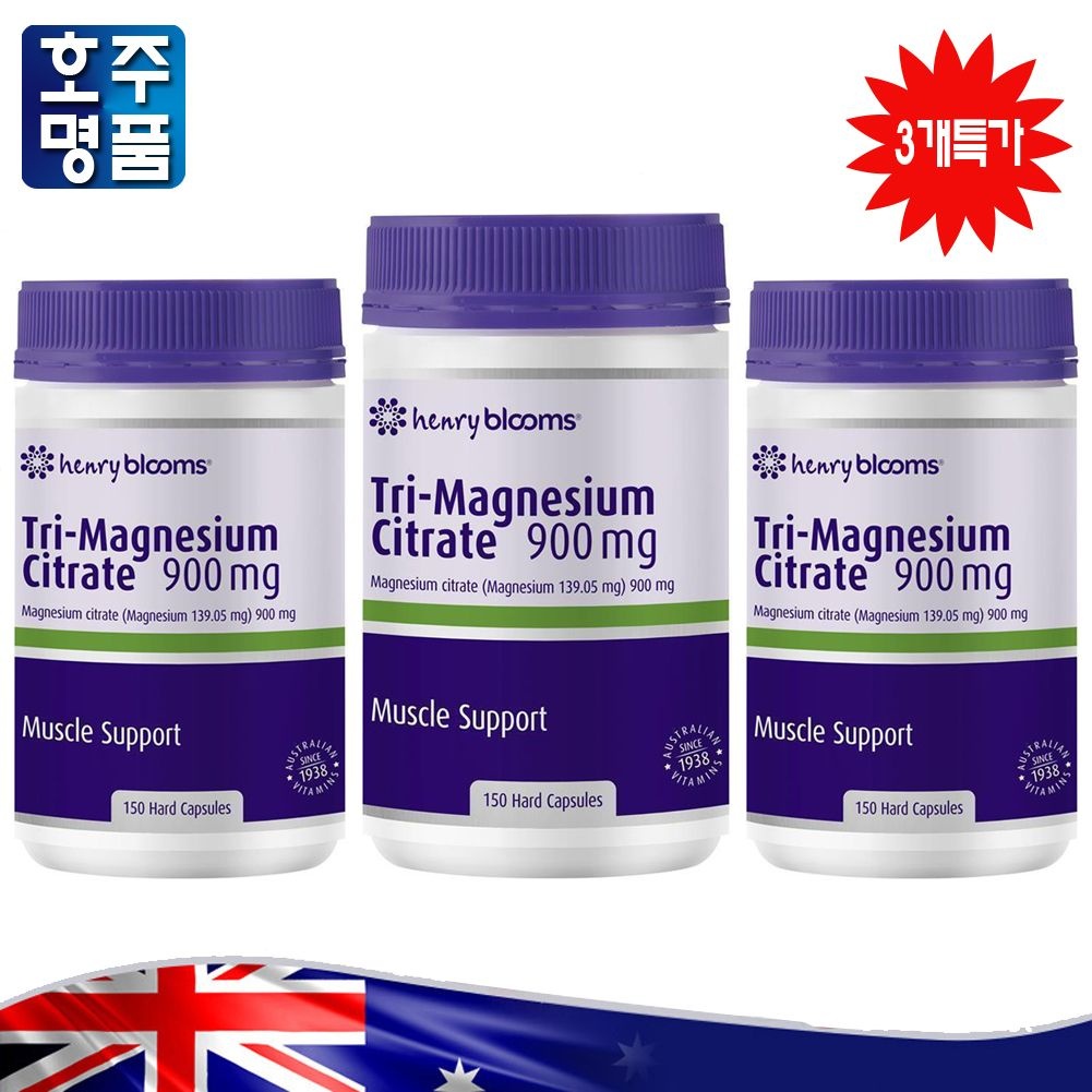 헨리 블룸스 비건 <b>마그네슘 시트레이트 900mg</b> 150 3통