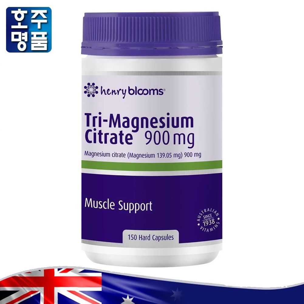 헨리 블룸스 비건 <b>마그네슘 시트레이트 900mg</b> 150캡슐