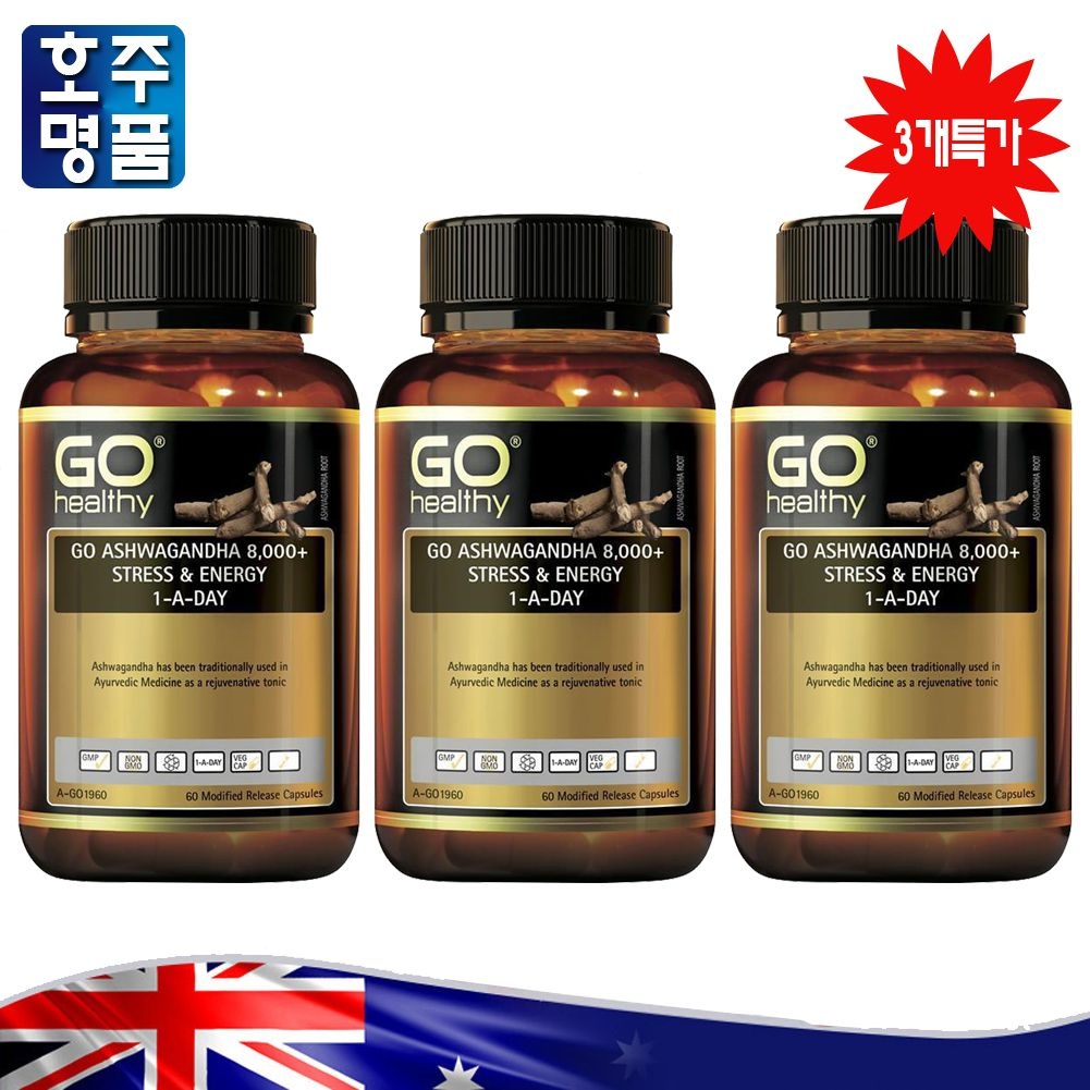 <b>고헬씨</b> <b>Go Healthy</b> 아쉬와간다 인도인삼 스트레스 <b>에너지</b> 3통