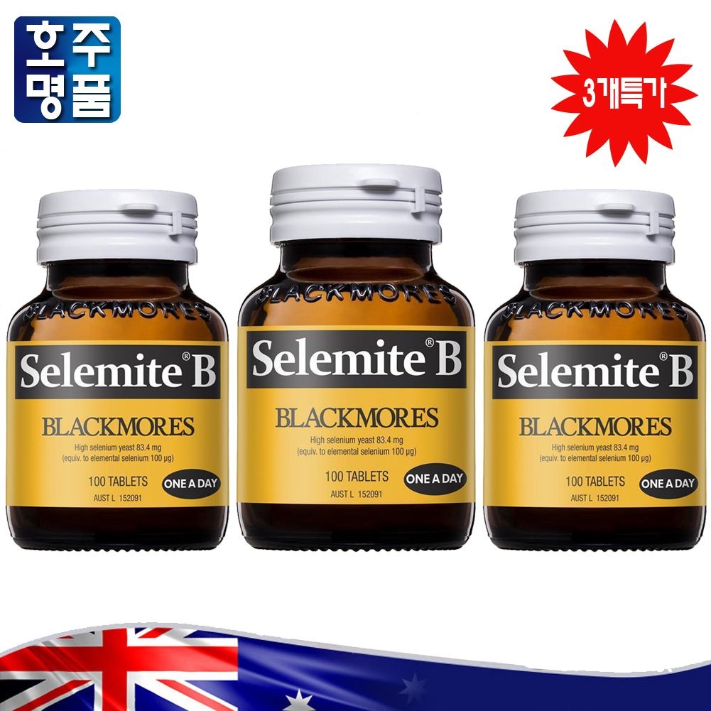<b>블랙모어스</b> 오가닉 항산화 건강식품 <b>셀레늄</b> 비타민 3병