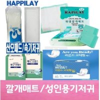 다솜 위생깔개매트100매 깔개매트 패드 산모패드 소변패드 성인용기저귀 봄날대형 특대형일절