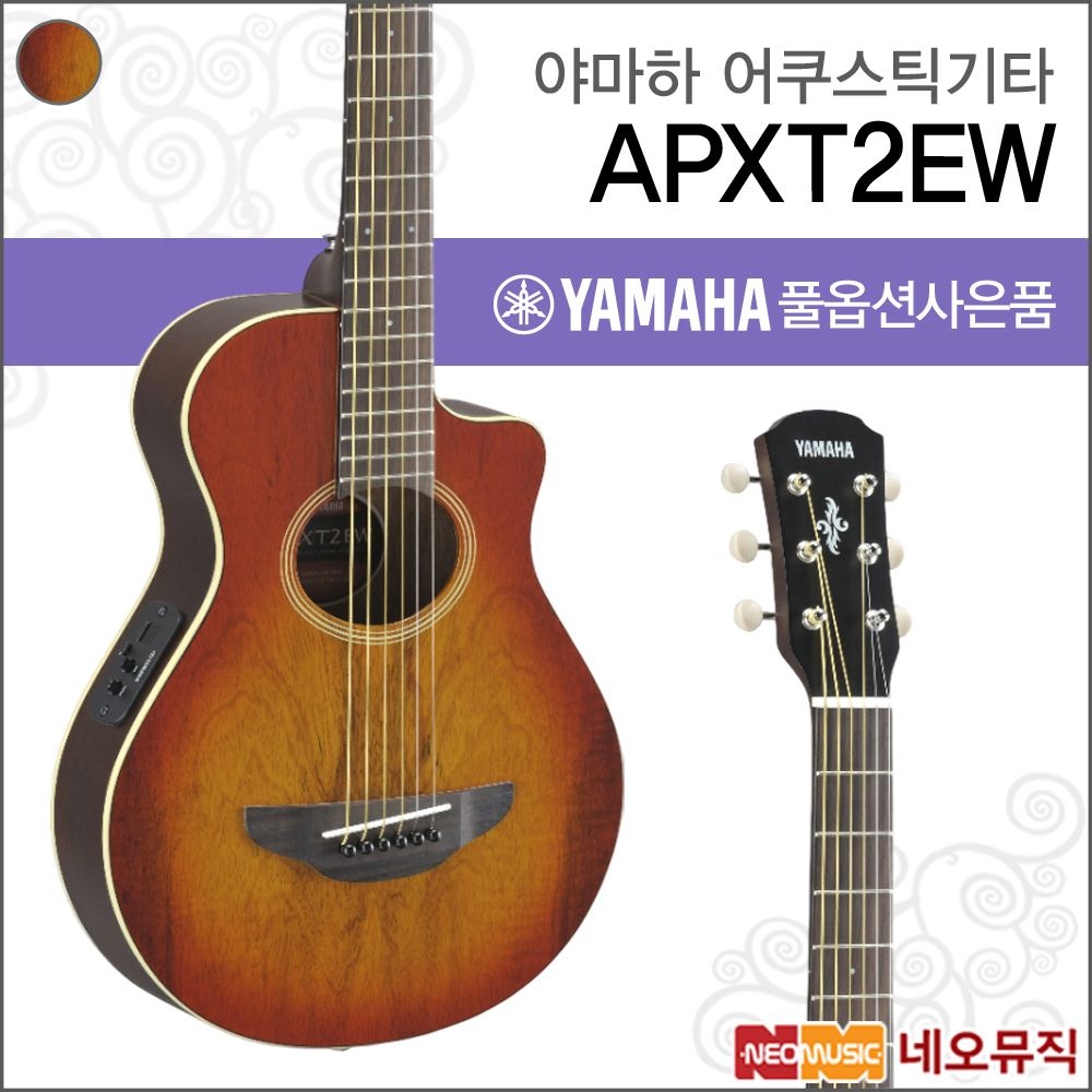 Yamaha 야마하 어쿠스틱기타 YAMAHA Guitar 픽업 미니 통기타 풀옵션 APXT2EW