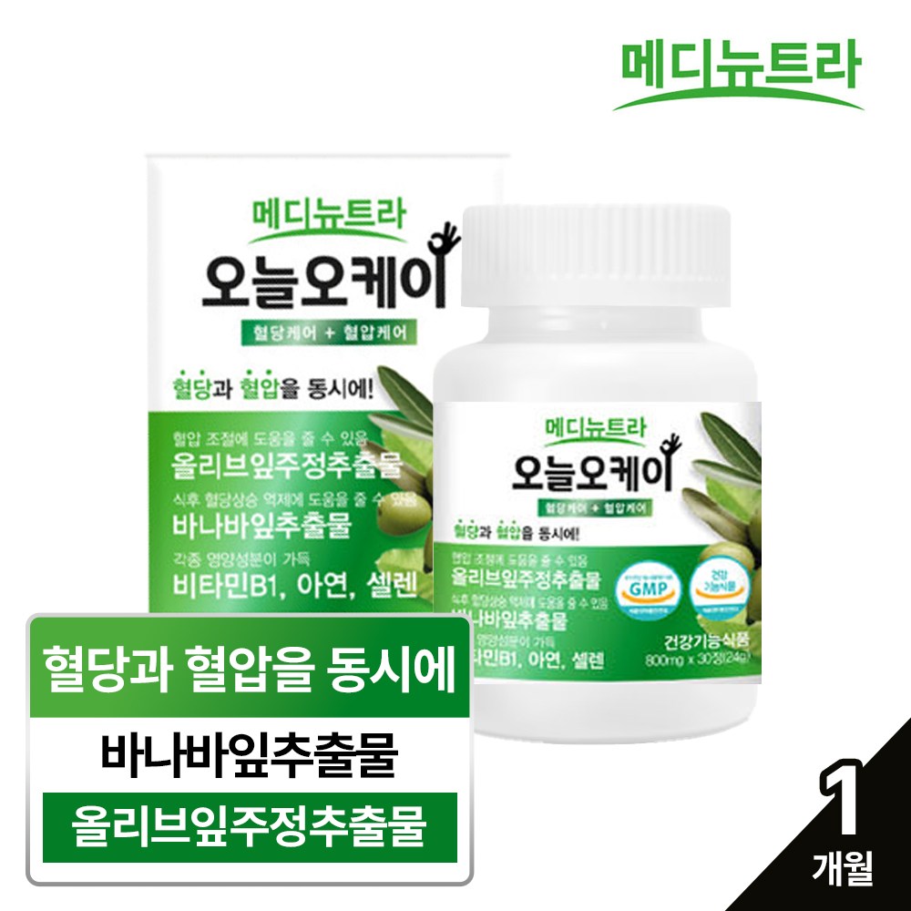 메디뉴트라 오늘 오케이 혈당케어+혈압케어 바나바잎추출물/<b>올리브잎주정추출물</b>  1개  30정