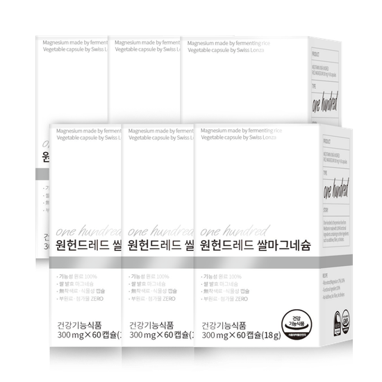 <b>메디타민</b> 원헌드레드 쌀마그네슘 6병 6개월분 국산쌀 100% 효모발효  6개