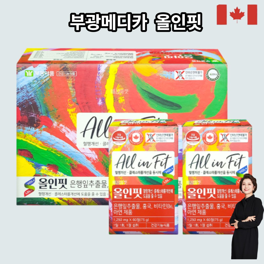 은행잎추출물 홍국 영양제 부광 메디카 올인핏 4개월분 약국판매용 코엔자임큐 코큐10 혈행 <b>콜레스테롤</b> 개선 에 도움  120정  1개