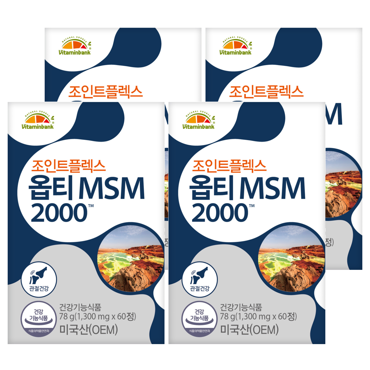 <b>비타민뱅크</b> 조인트플렉스 옵티 <b>MSM</b> 2000  4개  78g