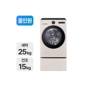 LG전자 LG전자 트롬 오브제컬렉션 워시콤보 FH25ESX _(베오) _ 전국 무료 배송
