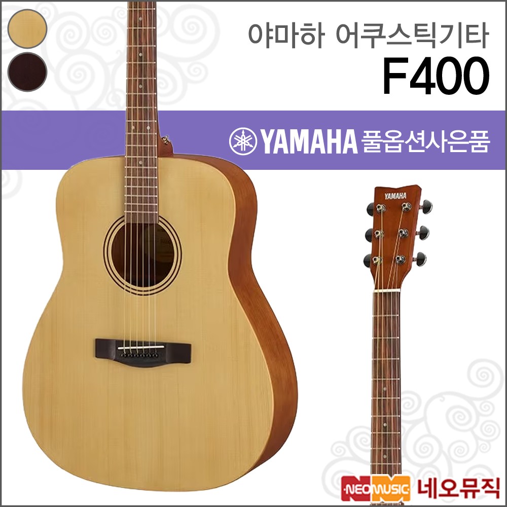 Yamaha 야마하 야마하 F400 NS SMB 어쿠스틱기타 드레드넛 통기타