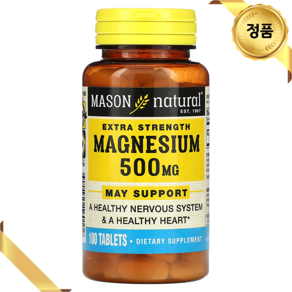 Mason Natural 초강력 마그네슘 500mg 100정 비건 미네랄 글루텐프리  1개