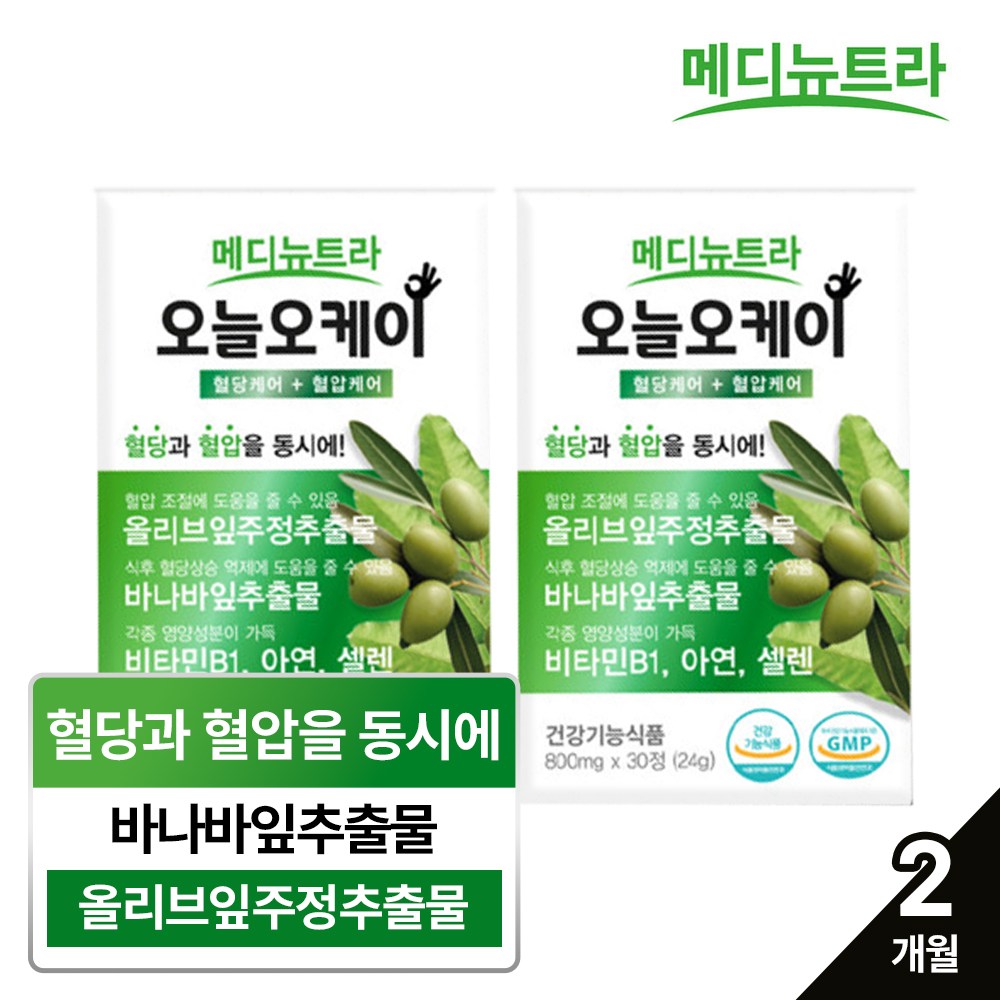 메디뉴트라 오늘 오케이 혈당케어+혈압케어 바나바잎추출물/<b>올리브잎주정추출물</b>  2개  30정