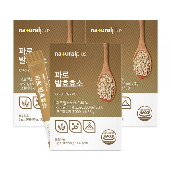 내츄럴플러스 파로 발효 효소 유기농 고역가수치 100만 이상 30포 3개 [3개월]