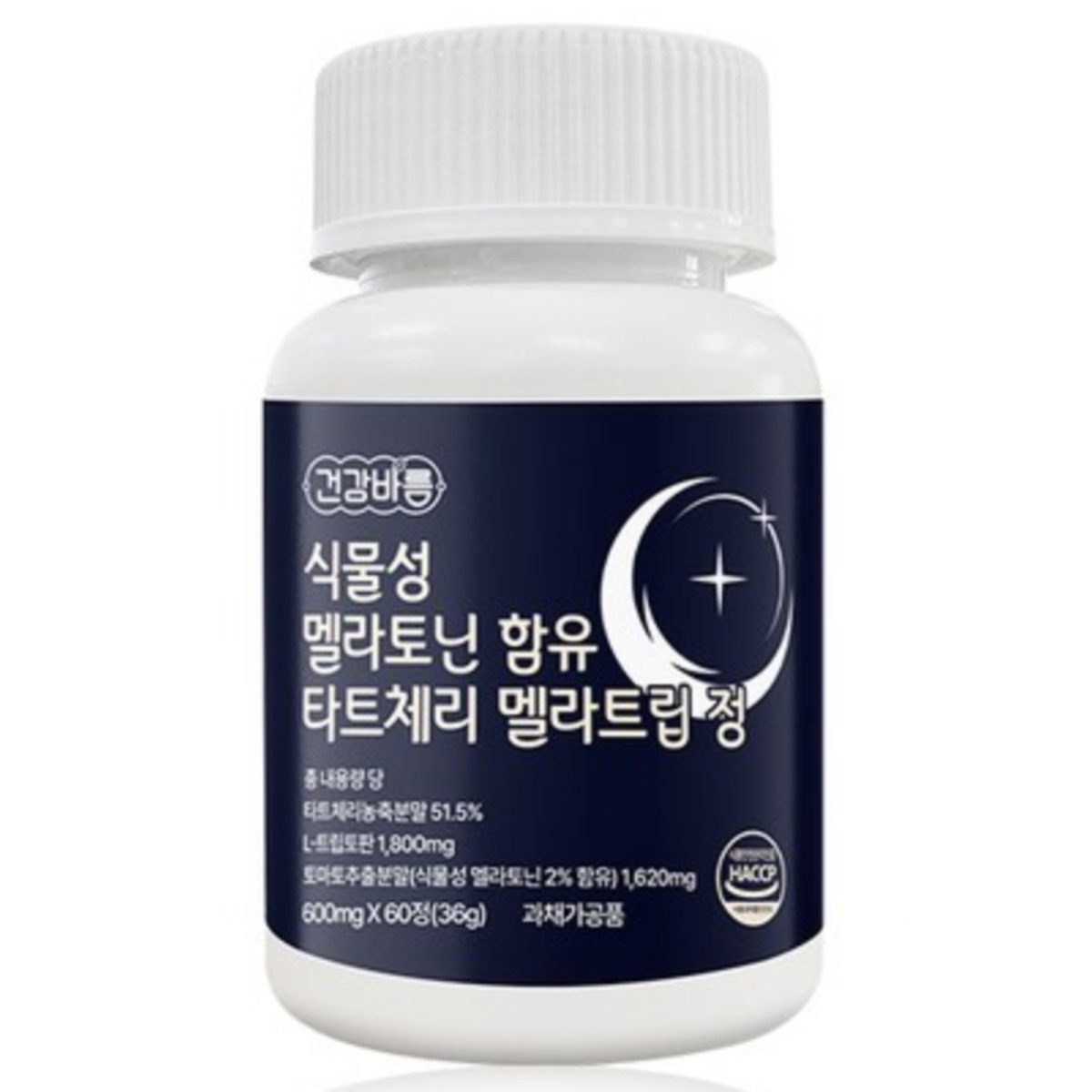 식물성 멜라토닌 함유 타트체리 멜라<b>트립</b> 정 <b>트립</b>토판 <b>수면</b> 휴식 보조  1개  60정