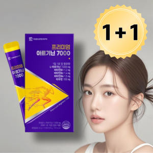 프리미엄 국내산 <b>L</b> 아르기닌 7000mg 엘 오르니틴 타우린 비타민B6 <b>아스파르트산</b> 2개