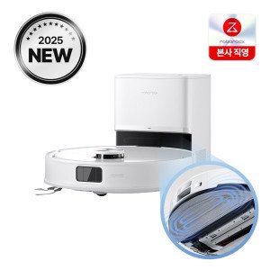 로보락 로보락 S8 Pro Plus 로봇청소기 / 오토엠티 도크 / 엉킴없는 브러시 / 10000pa 흡입력