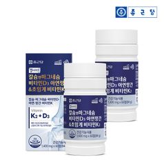 종근당 헬시아민 칼슘 마그네슘 비타민D 아연 <b>망간</b> 비타민K2 60정 2박스