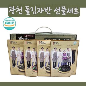 김수미 김자반 광천 돌김자반 선물세트, 김 세트, 명절선물 판촉물 제작 전문~선물세트~식품세트(가공식품)