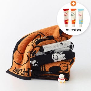 [에이치엘엘중앙] [코스모폴리탄x베베더오리x테토] 1P 수피마 수건 (비치타월) 230g + 코스모폴리탄 6월호