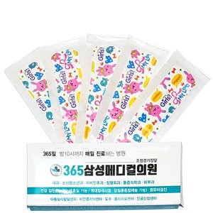 소형박스 캐릭터 5매 밴드 판촉물 제작 전문~생활용품~구급함/일회용밴드