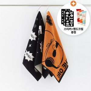 [에이치엘엘중앙] [코스모폴리탄x베베더오리x테토] 2P 너뭐돼+우주대스타 SET 수피마 수건 (비치타월) 230g + 코스모폴리탄 6월호