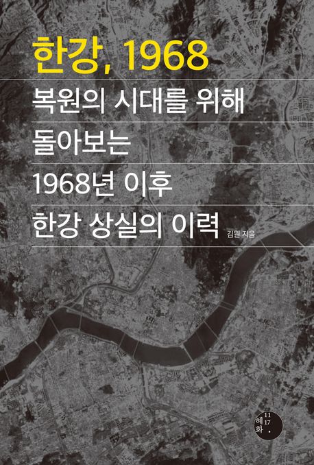 9791191133325