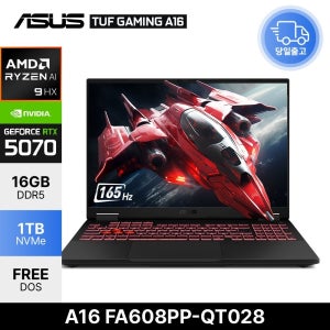 ASUS TUF 게이밍 A16 FA608PP-QT028 라이젠9 8940HX RTX5070 램16GB 1TB MUX스위치 고성능 노트북 EDEN