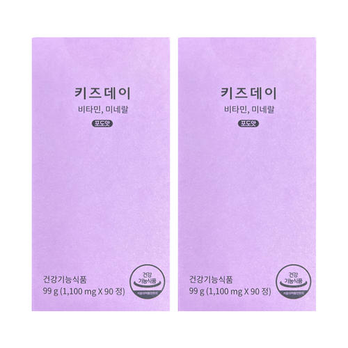 <b>베러데이 키즈데이</b> 포도맛 베러 키즈 1100mg x 90정 2BOX in