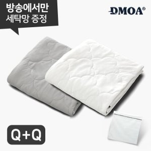 [Q+Q 세탁망증정] 드모아 뉴질랜드산 양모100% 냉감이불 퀸 2장 + 세탁망 TV상품
