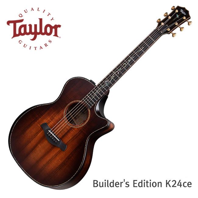 Taylor 테일러 Taylor 어쿠스틱기타 Builder K24ce