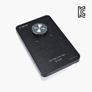 조광기(디머) 매입형-20A 블랙 LED컨트롤러 밝기조절 디밍스위치국산