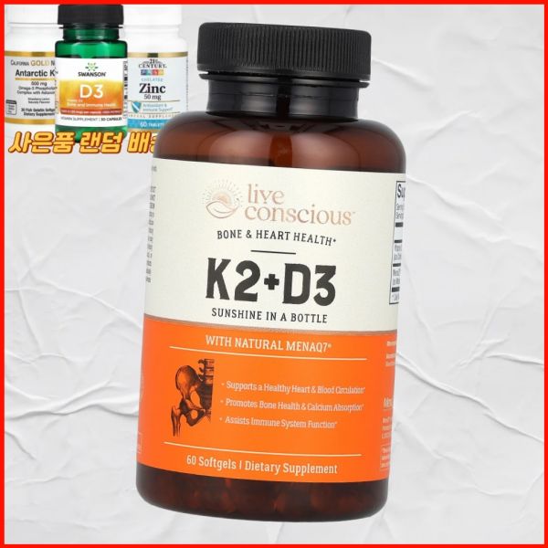 라이브 컨셔스 K2D3 뼈 건강 소프트젤 <b>Live Conscious</b>  라이브 컨셔스 K2D3 뼈 건강 소프트젤 60정 미국내  1개  60정