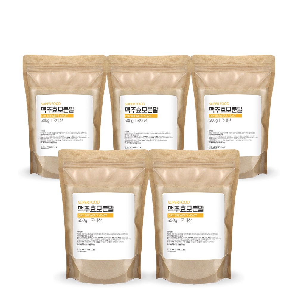 국내산 슈퍼 푸드 <b>맥주 효모</b> 분말  500g  5개
