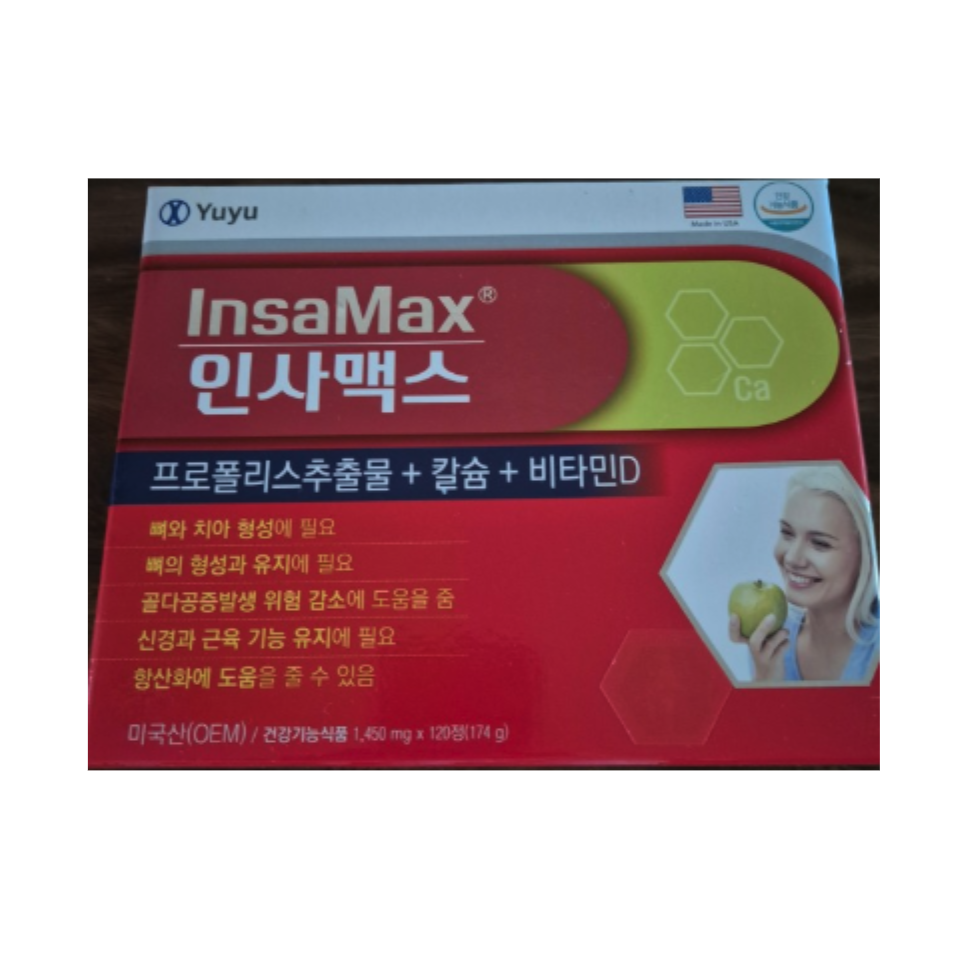 유유<b>제약</b> 인사맥스  120정  1개